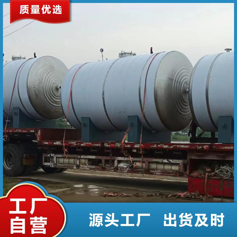 承压保温水箱信赖0.6-1.0Mpa