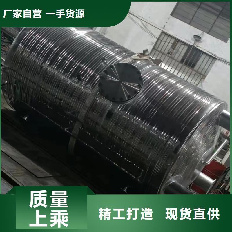承压保温水箱货源0.6-1.0Mpa