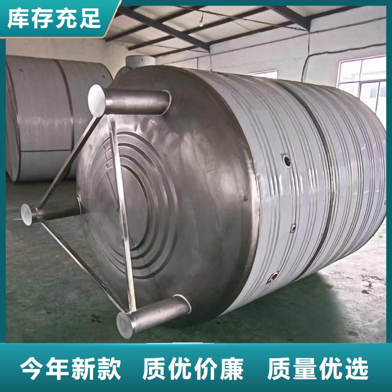 昌江县立式承压水罐按需定制辉煌