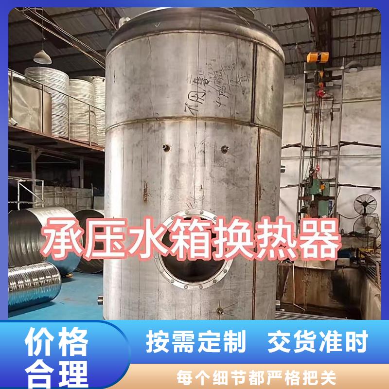 无菌水箱诚信企业辉煌