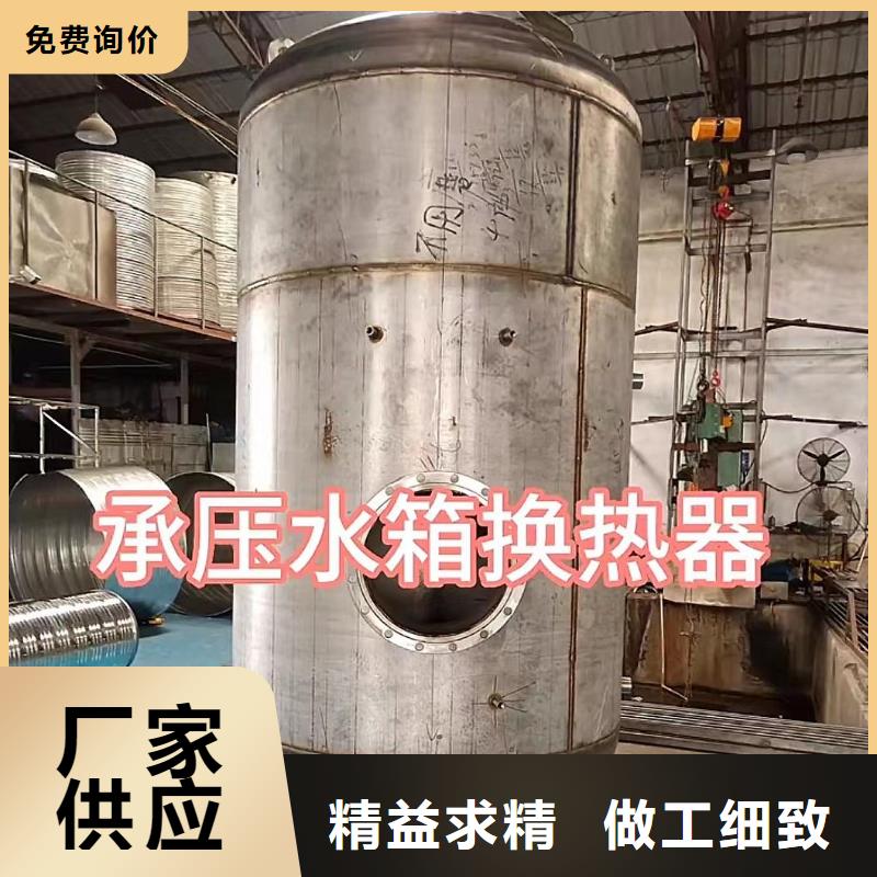 卧式承压水箱厂家0.6-1.0Mpa