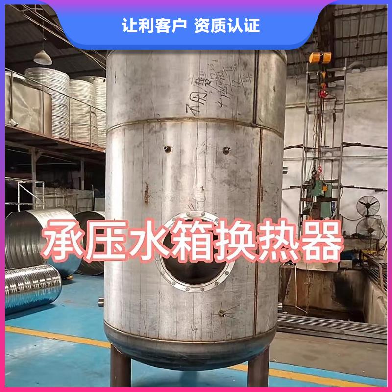 立式承压水罐按需定制辉煌