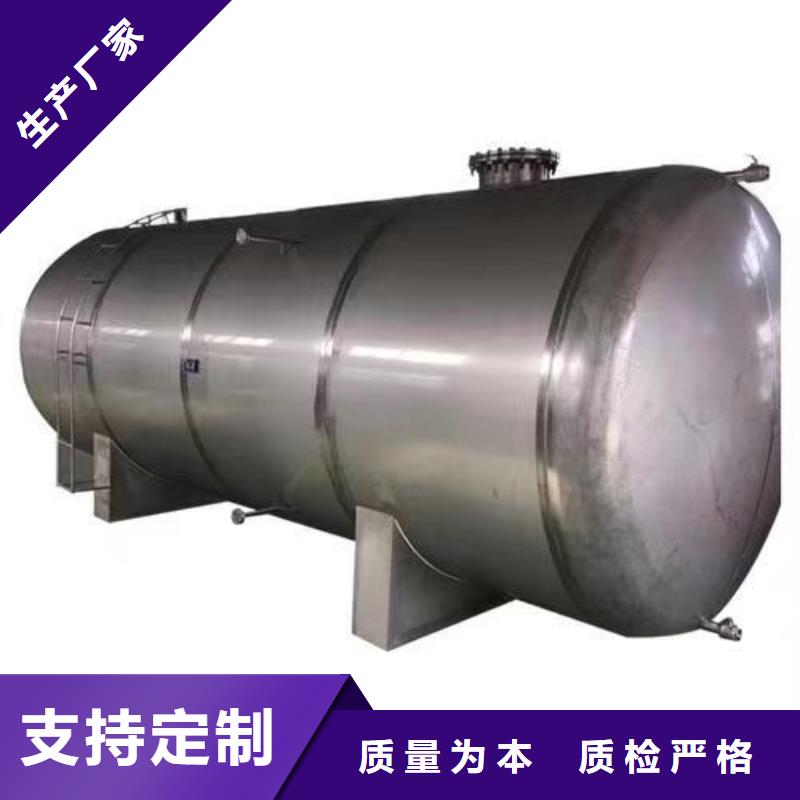 卧式承压水箱择优0.6-1.0Mpa