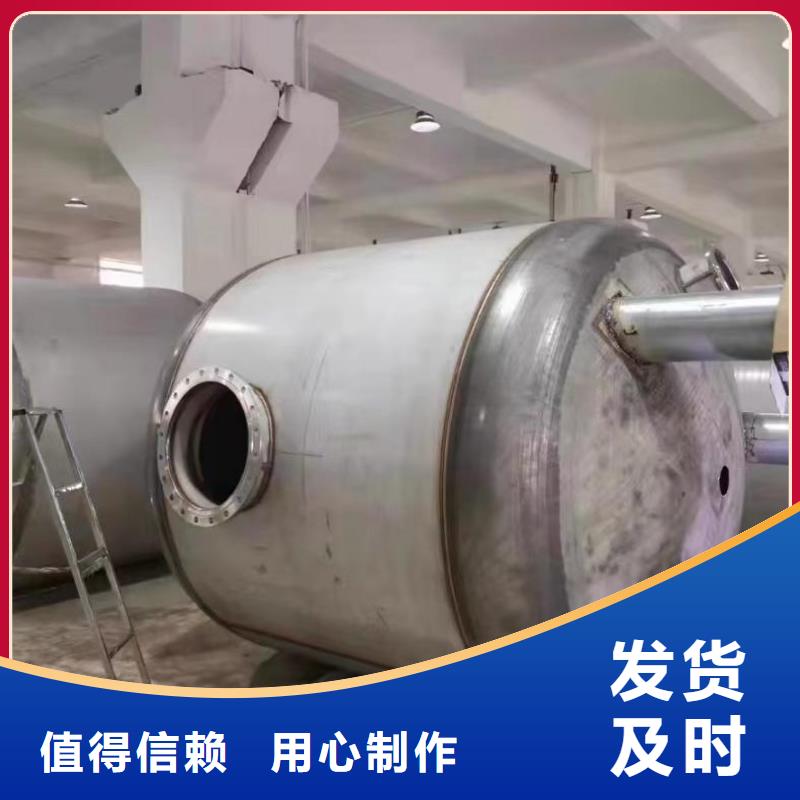 承压罐择优辉煌