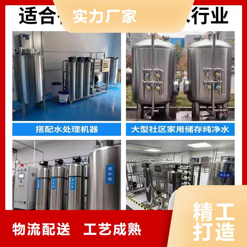 无菌水箱诚信企业辉煌