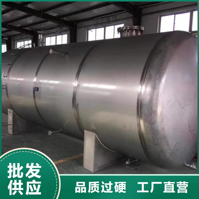 承压罐厂家供应0.6-1.0Mpa