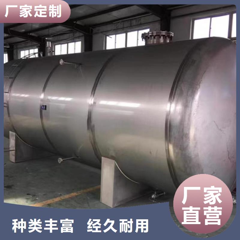 承压水箱生产厂家制造厂家辉煌品牌