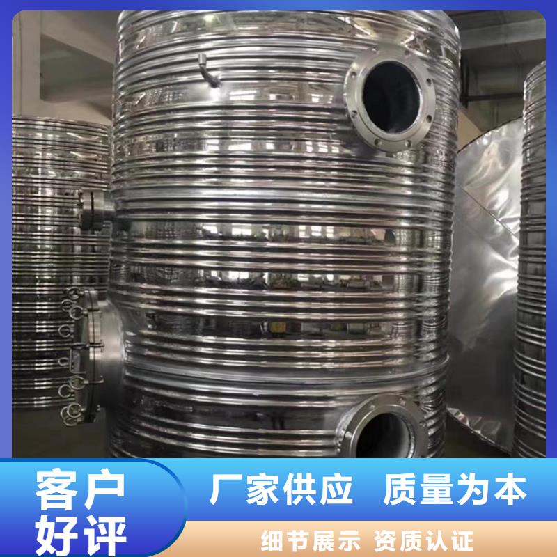 承压罐信赖0.6-1.0Mpa