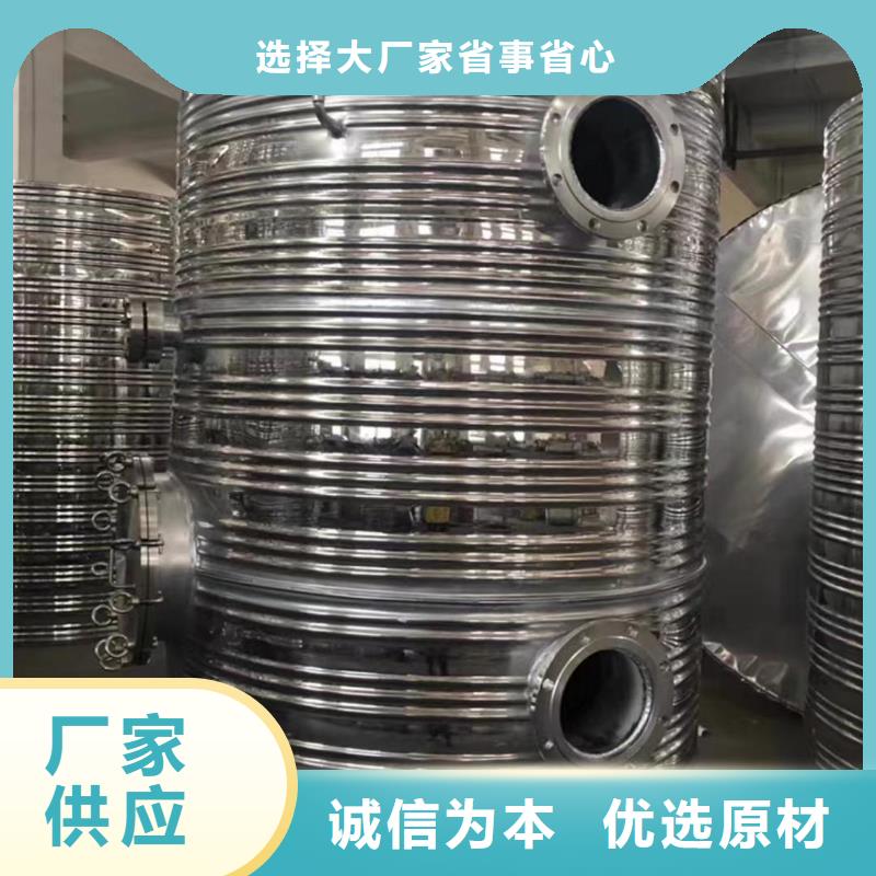 不锈钢承压保温水箱规格齐全辉煌