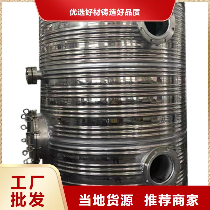 贮水罐承诺守信0.6-1.0Mpa