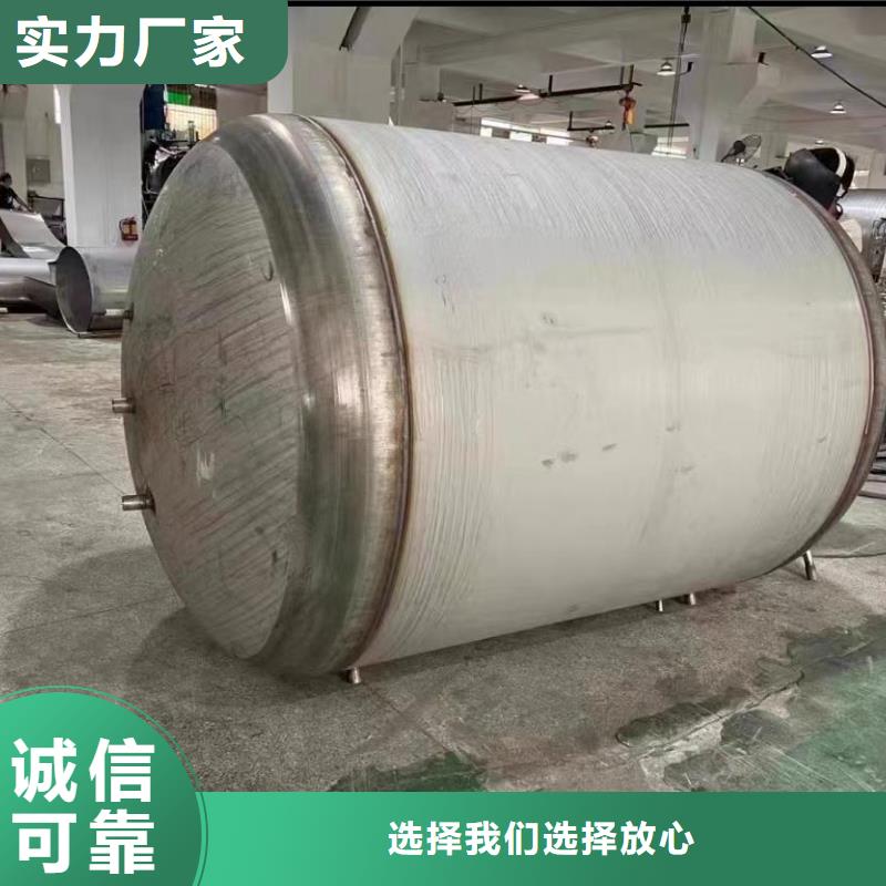 不锈钢承压水箱信赖0.6-1.0Mpa
