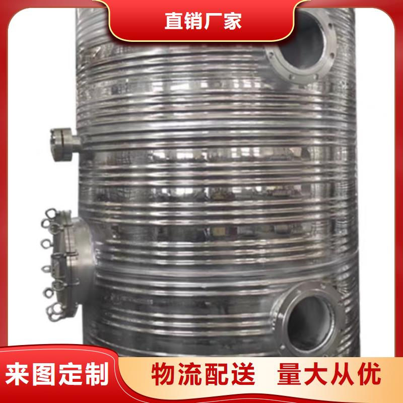 承压水箱按需定制辉煌
