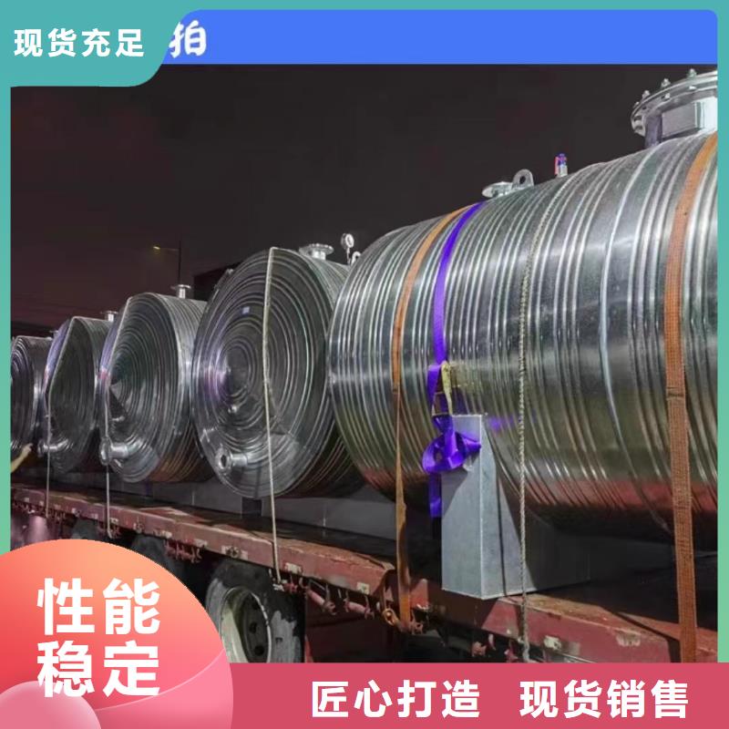承压罐质优价廉0.6-1.0Mpa