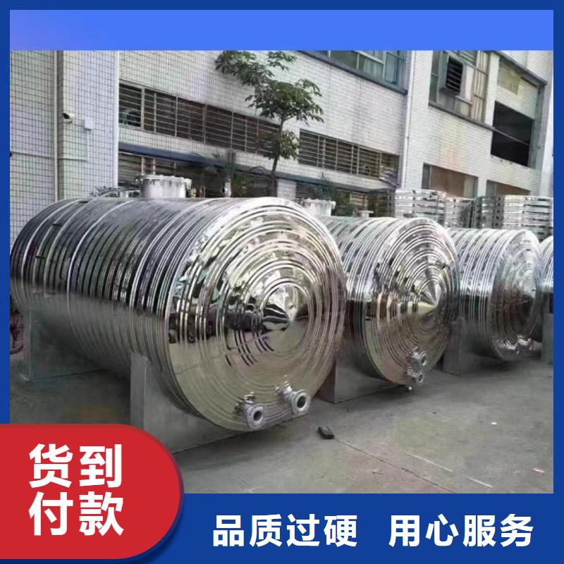 贮水罐质优价廉0.6-1.0Mpa