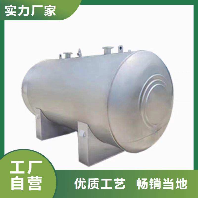 卧式承压水箱厂家0.6-1.0Mpa