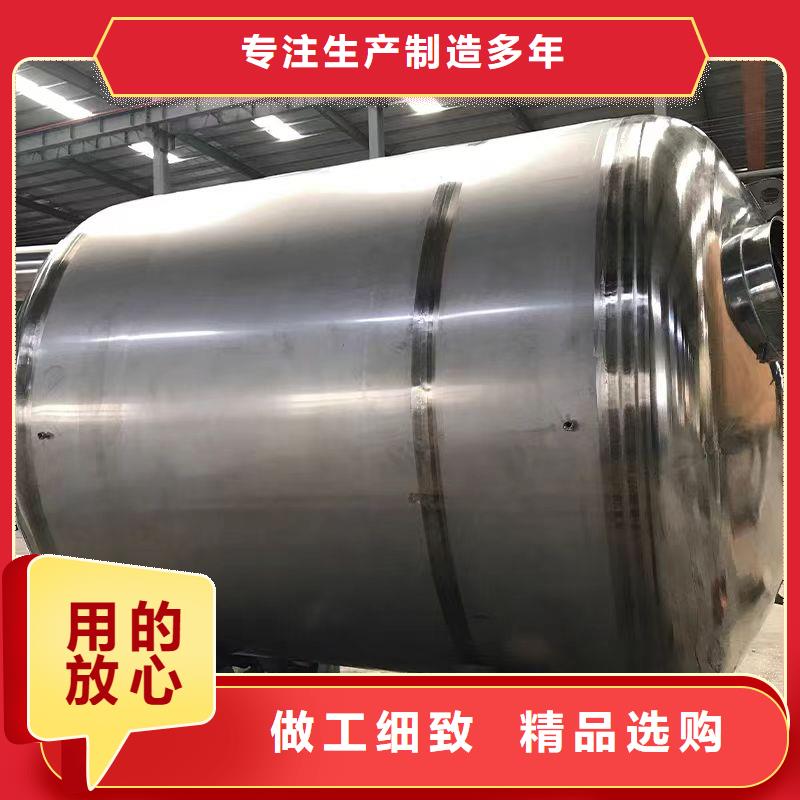 卧式承压罐按需定制辉煌