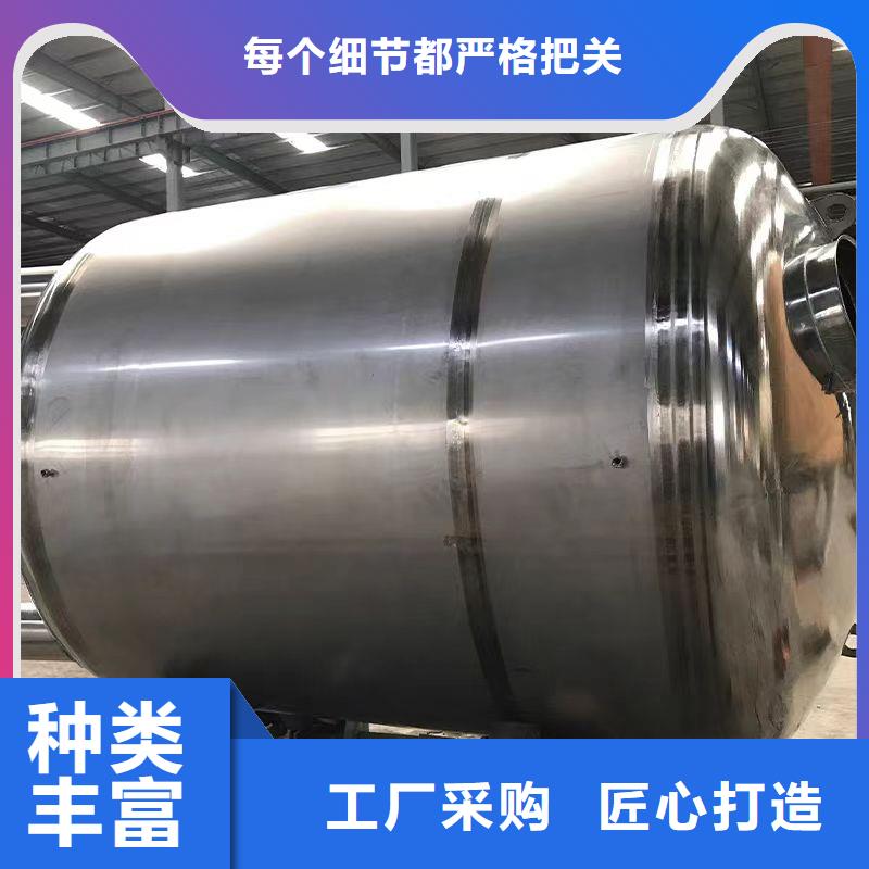 承压保温水箱厂家供应辉煌设备有限公司