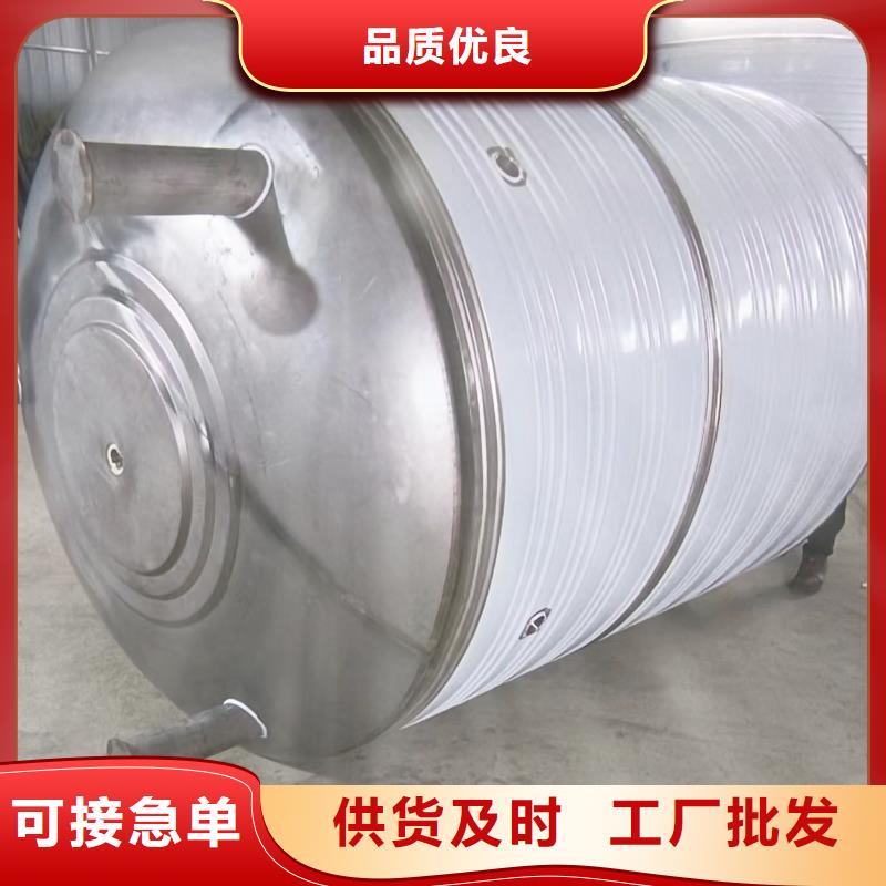 贮水罐按需定制辉煌
