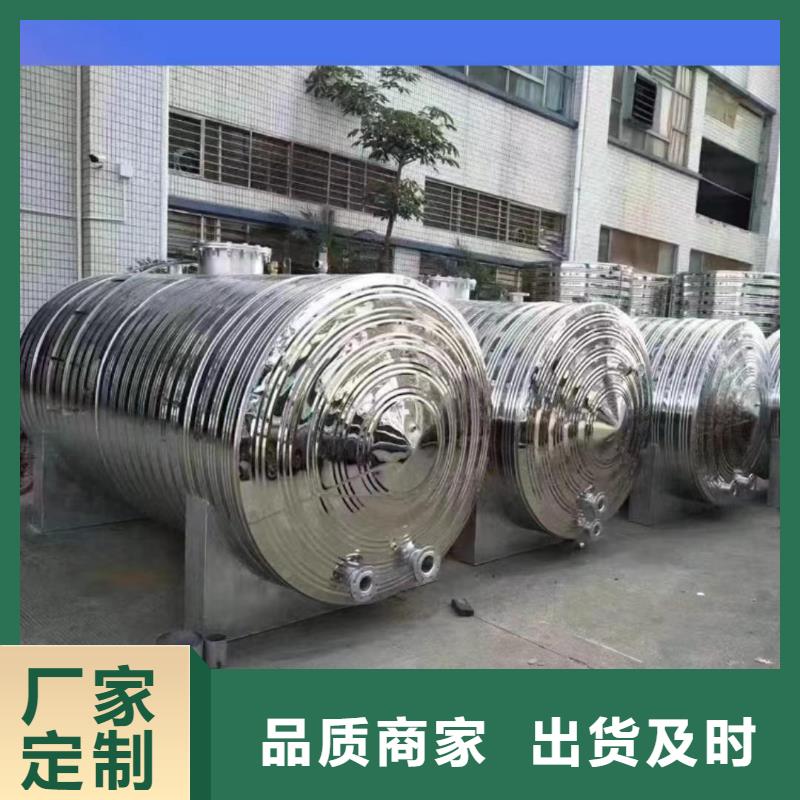 卧式承压水箱择优辉煌值得信赖