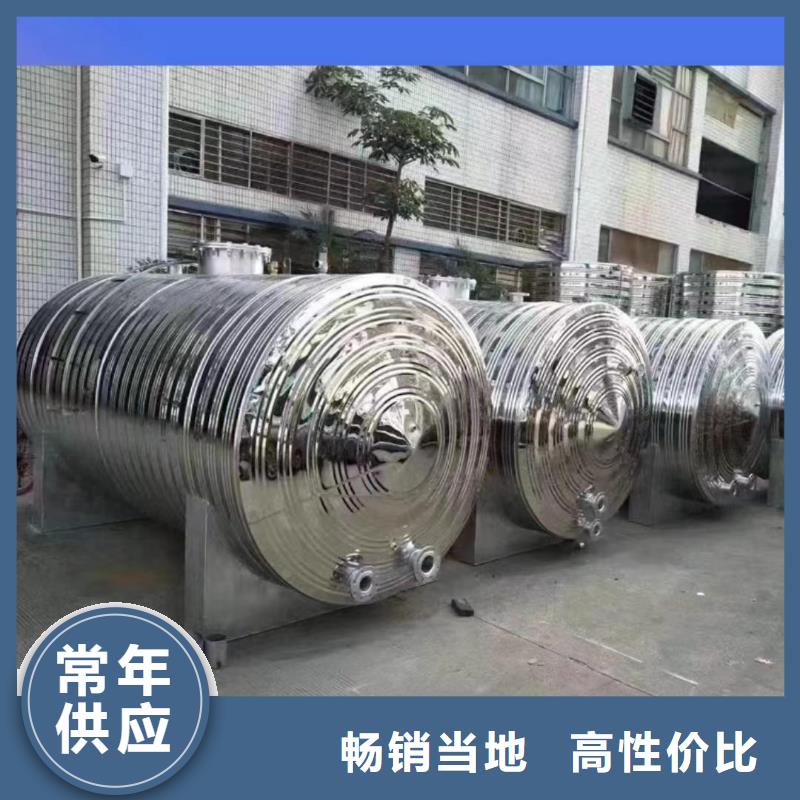 承压保温水箱按需定制辉煌