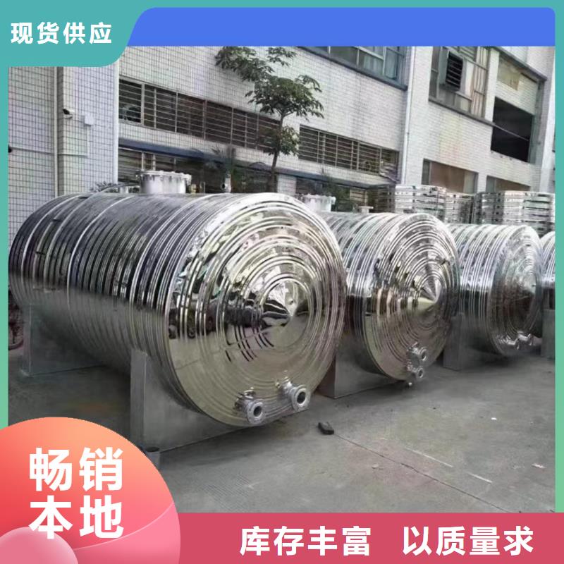 贮水罐直供厂家辉煌