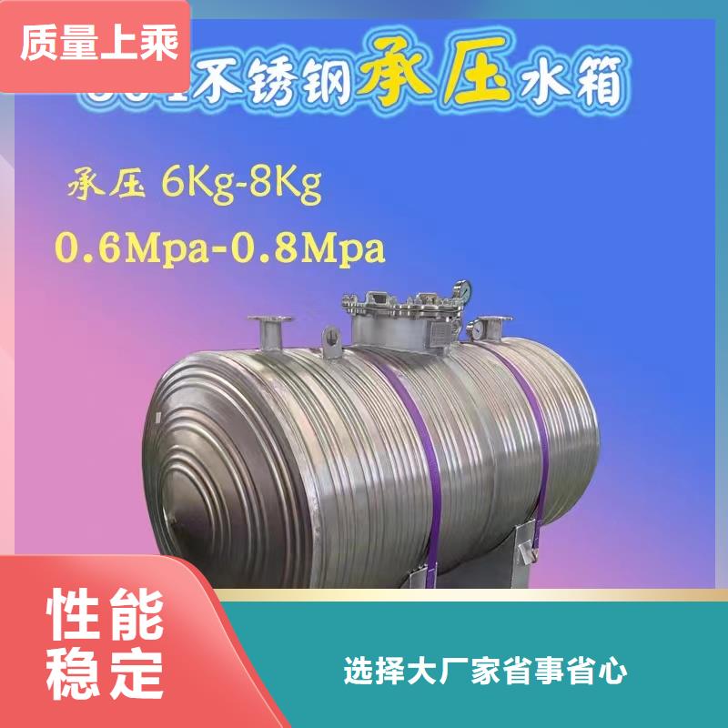 承压热水箱质优价廉0.6-1.0Mpa