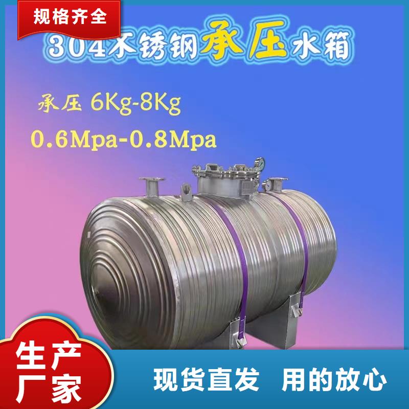 承压罐信赖0.6-1.0Mpa