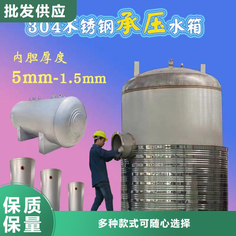 不锈钢储罐值得信赖辉煌设备有限公司