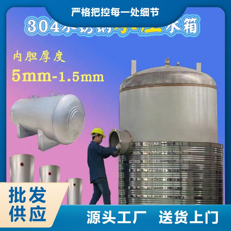 卧式承压罐辉煌承压水箱
