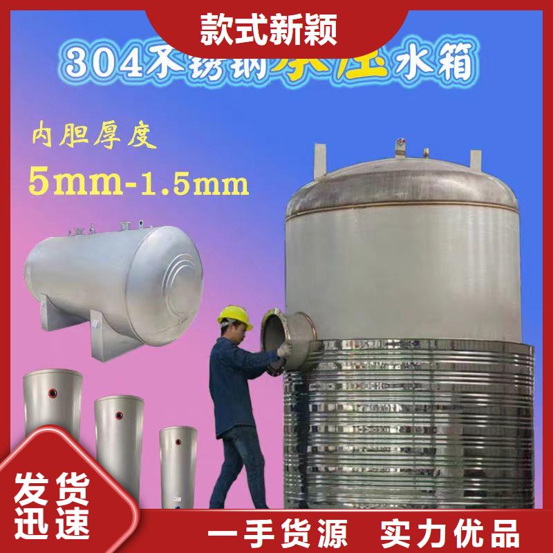 承压罐承诺守信0.6-1.0Mpa