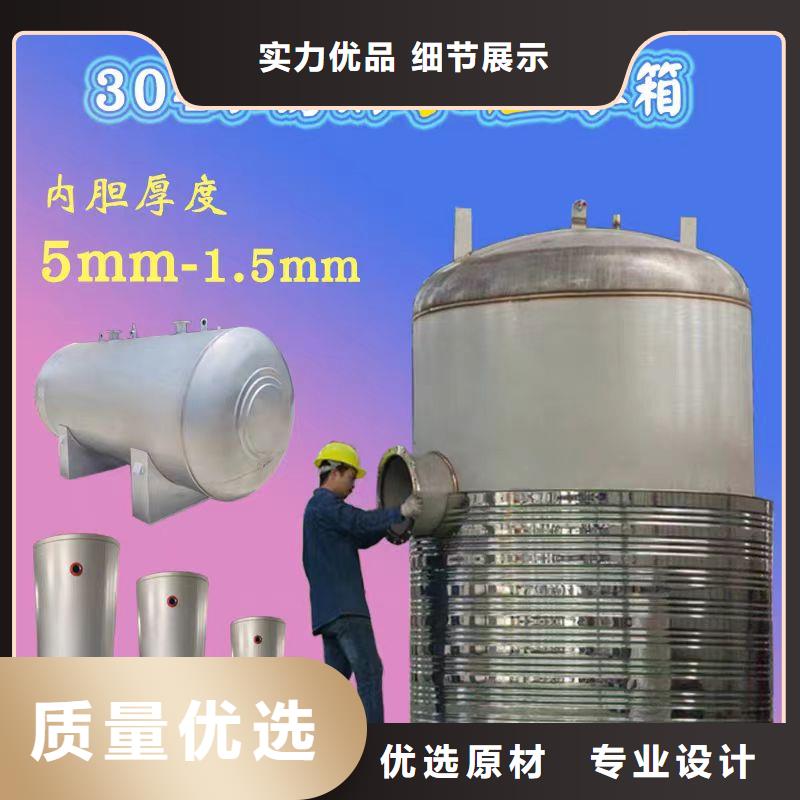 承压保温水箱支持定制0.6-1.0Mpa