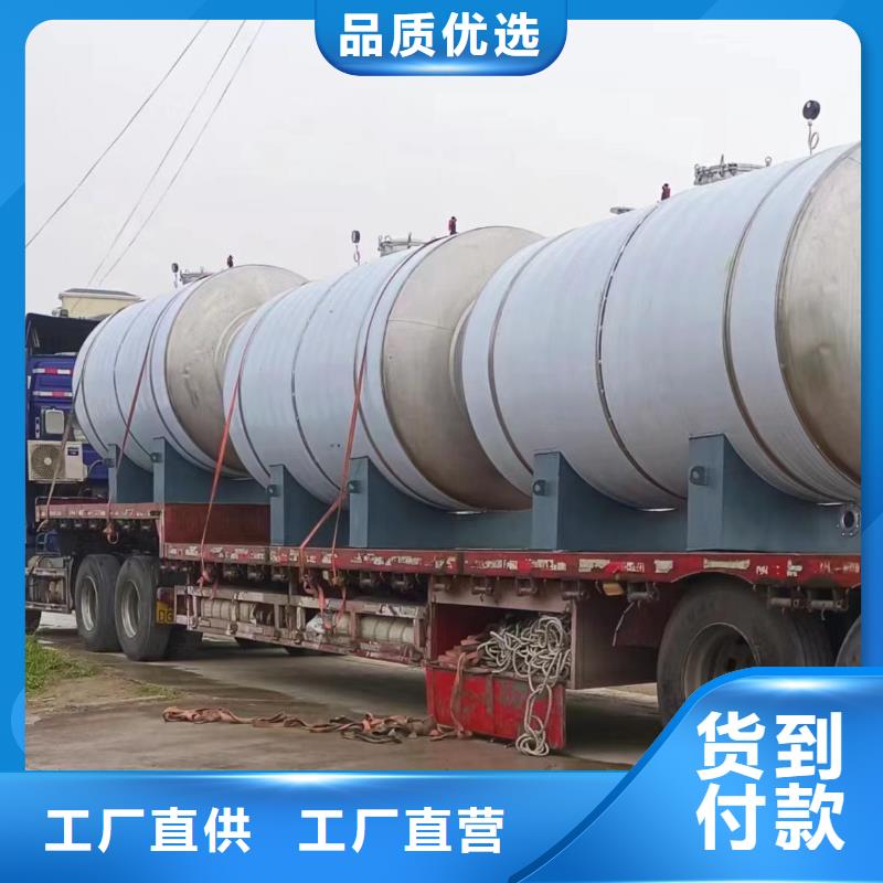 承压罐承诺守信0.6-1.0Mpa
