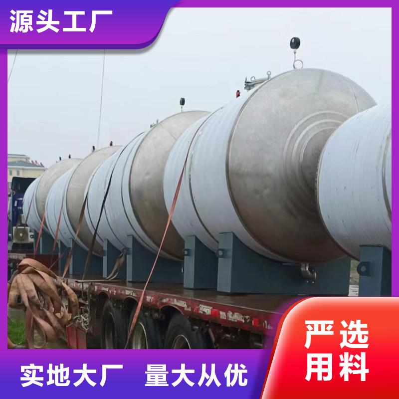 贮水罐择优辉煌