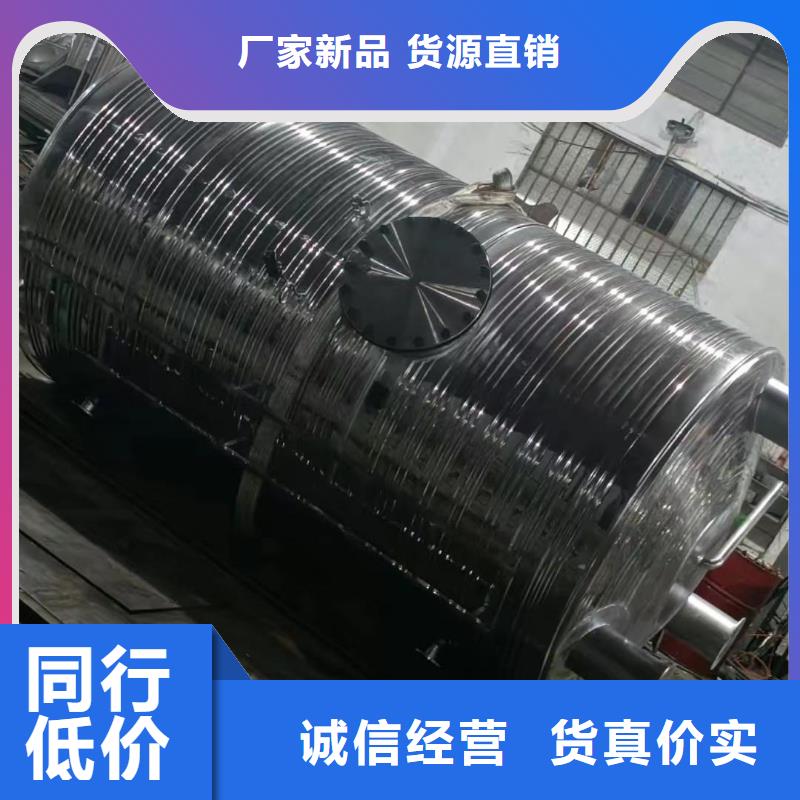 贮水罐厂家供应0.6-1.0Mpa