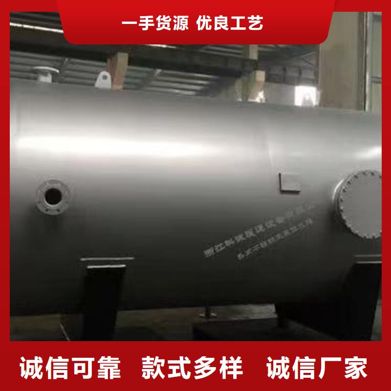 贮水罐信赖0.6-1.0Mpa