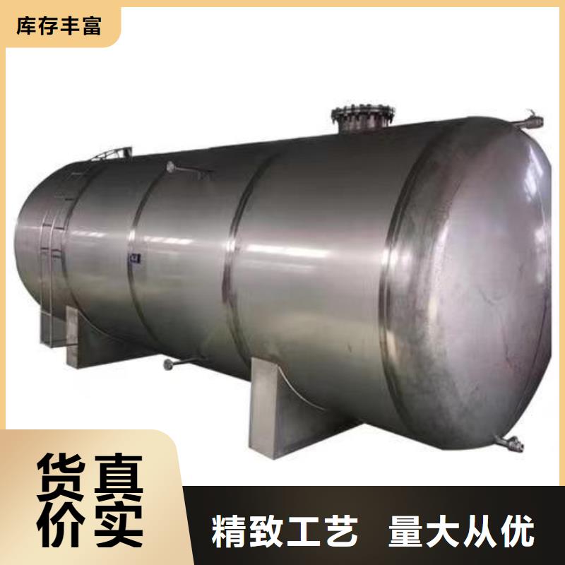 不锈钢承压水箱承诺守信0.6-1.0Mpa