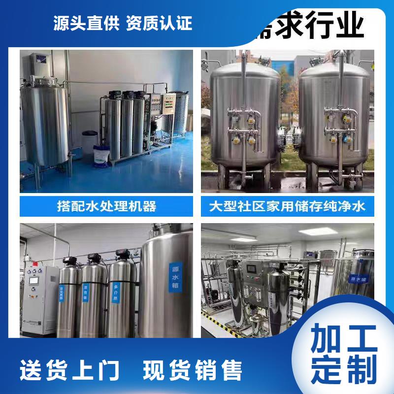 承压保温水箱择优辉煌