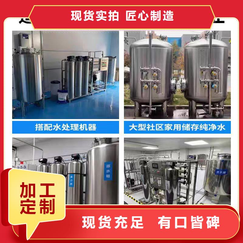 贮水罐厂家供应辉煌