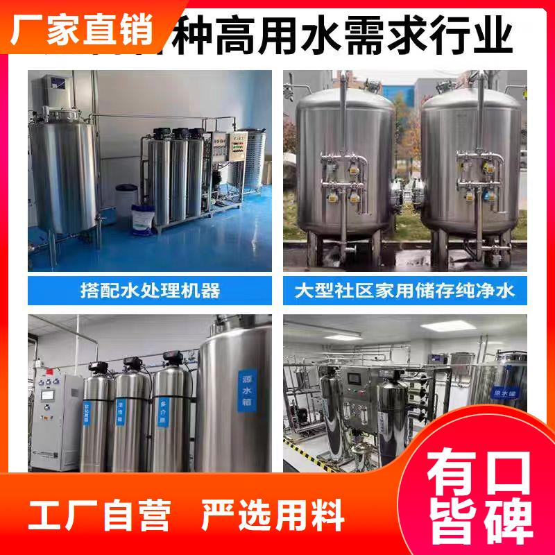 卧式承压水箱信息辉煌值得信赖