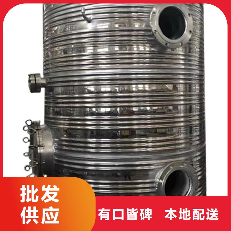 贮水罐质优价廉0.6-1.0Mpa