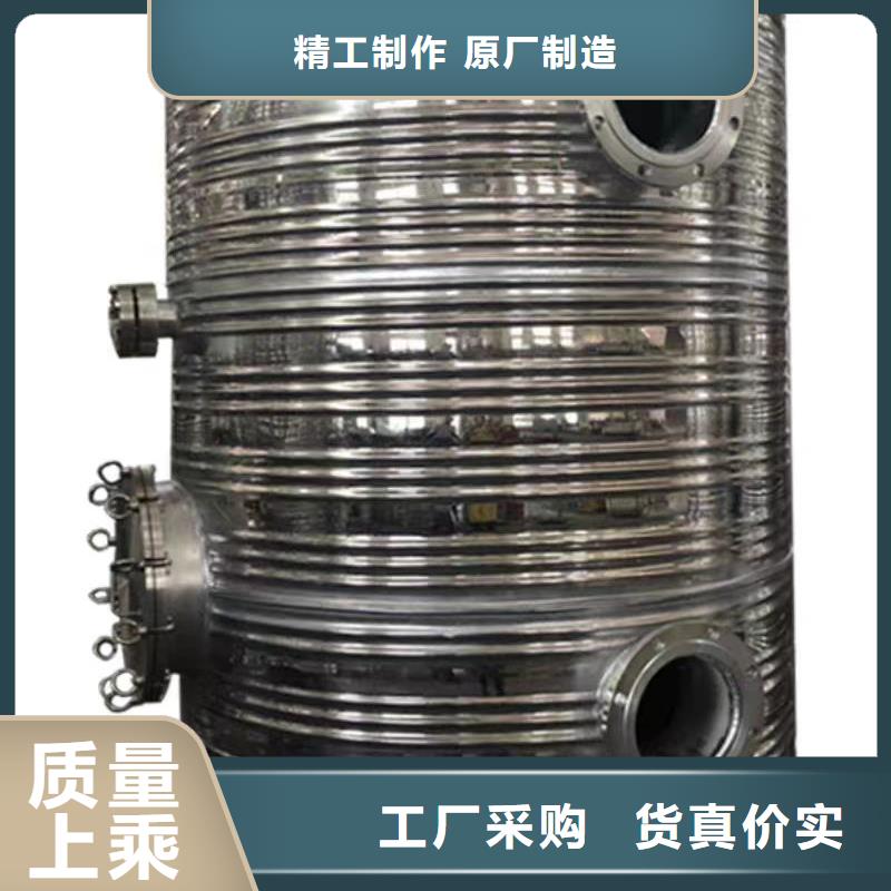 贮水罐厂家供应0.6-1.0Mpa