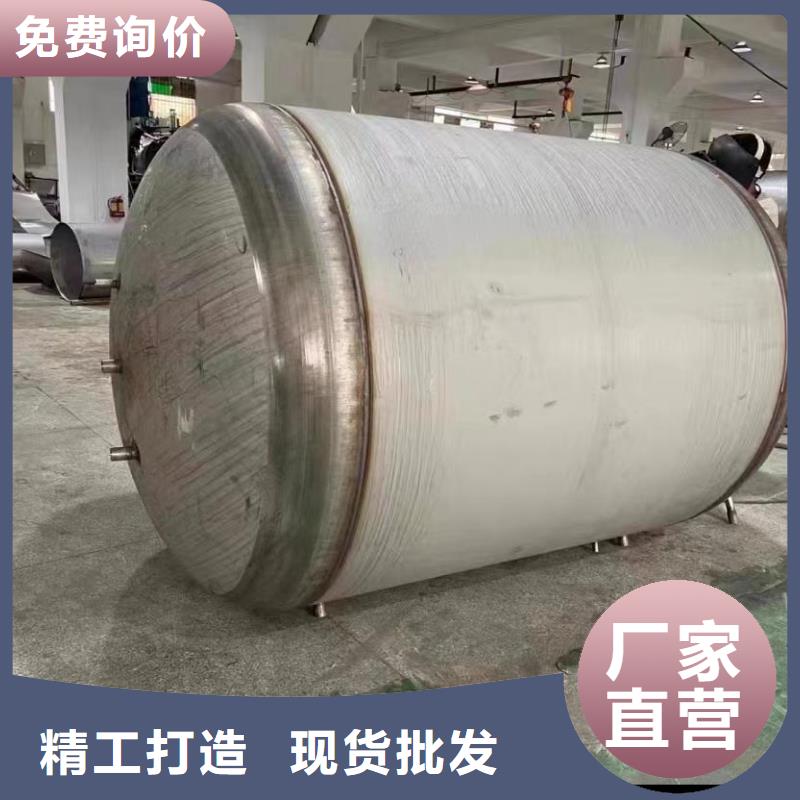 贮水罐厂家供应0.6-1.0Mpa