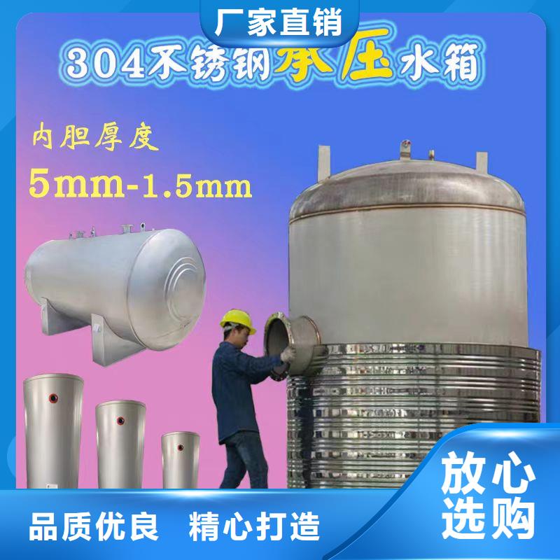 卧式承压罐制造厂家辉煌承压水箱