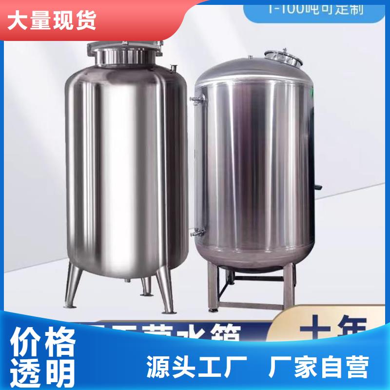 供水设备视频-广东省珠海市辉煌供水设备可服务区域斗门|香洲|惠州|佛山|韶关|汕头|河源|梅州|湛江等
