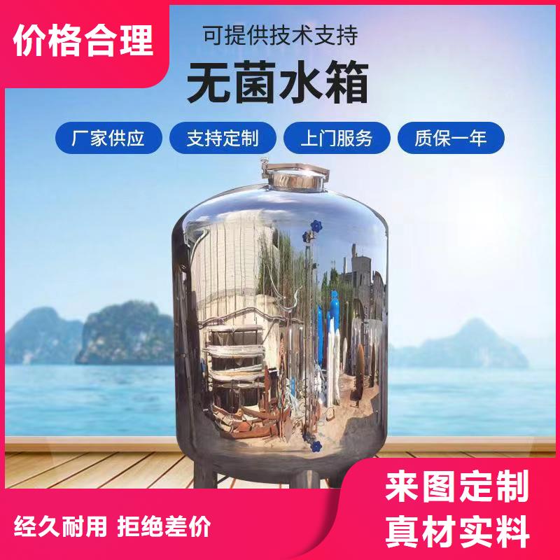 供水设备视频-广东省珠海市辉煌供水设备可服务区域斗门|香洲|惠州|佛山|韶关|汕头|河源|梅州|湛江等