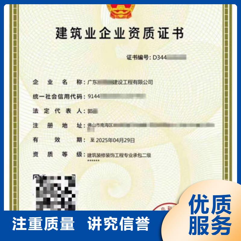 建筑资质安全生产许可证拒绝虚高价