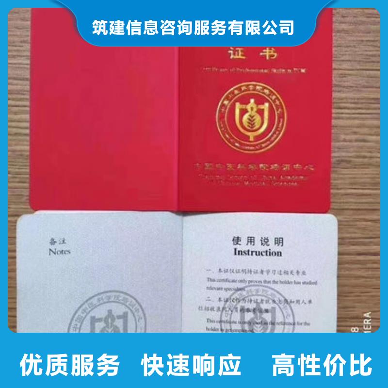 技工各类型劳动协会技工证质优价廉