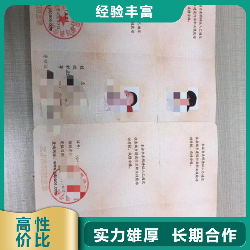 技工各类型建筑施工资质快捷
