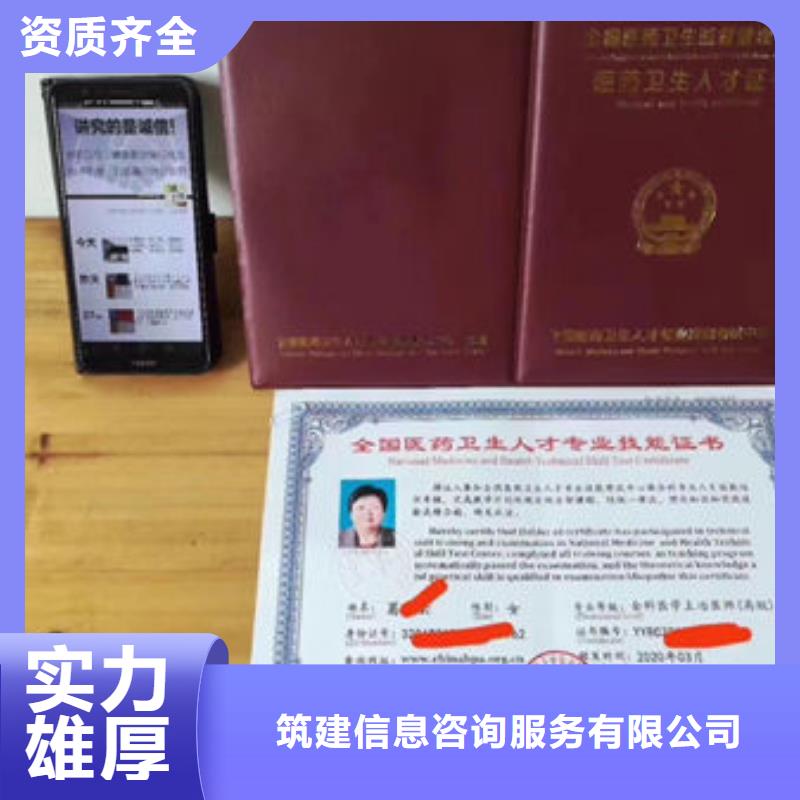技工各类型,建筑机械操作证技术好