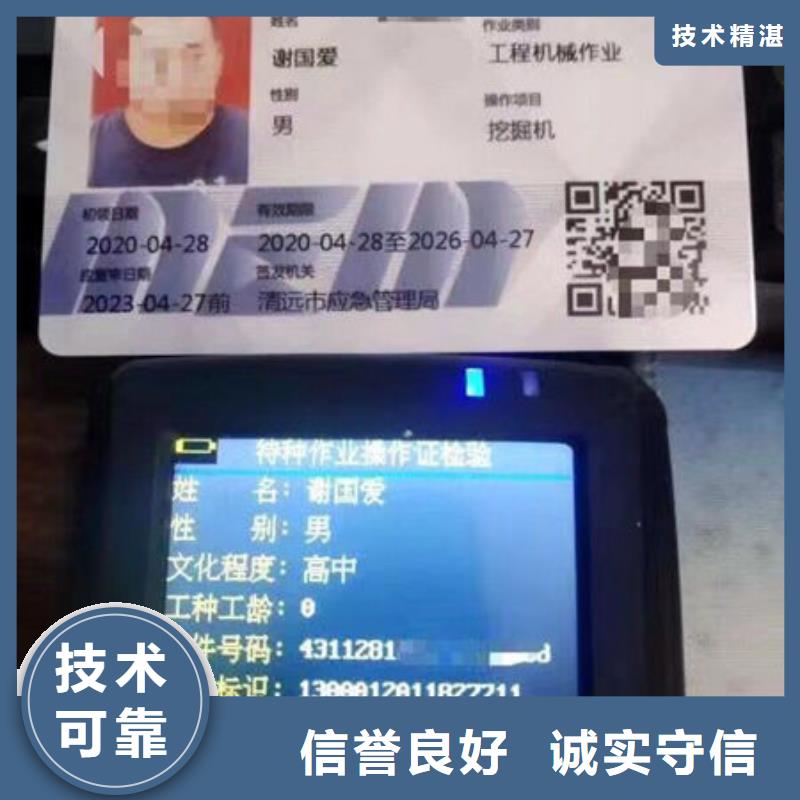 技工各类型工程师技术专业服务热情